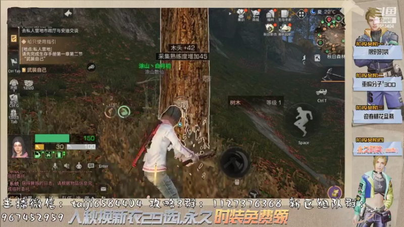 【2022-10-01 15点场】中华田园冯太极：果壳岛<涂山散仙>营地收人