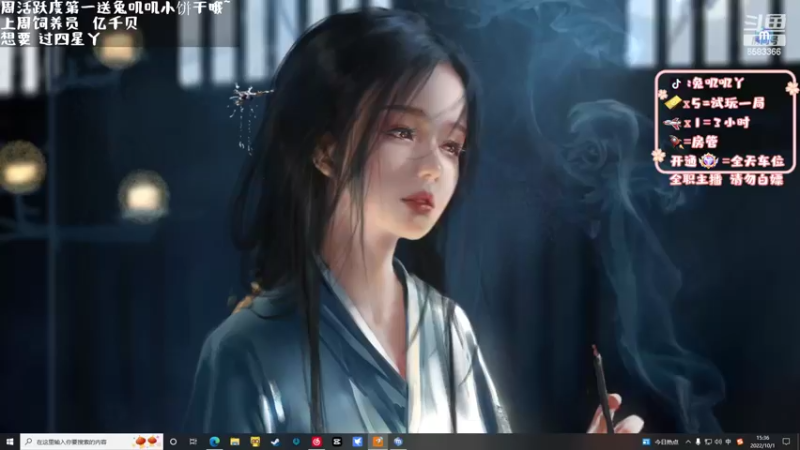 【2022-10-01 15点场】兔叽叽丫：❤车车❤叽叽航班起飞！假日快乐！