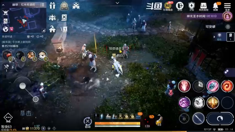 【2022-10-02 03点场】賤丶大骚賤：全职业继承开启