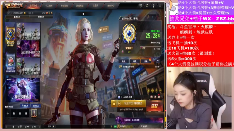 【2022-10-02 19点场】天然柚子tea：火箭有70次！拿斗鱼皮肤~