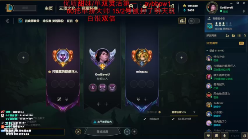 【2022-10-02 17点场】impOUO：双倍亲密度哦23