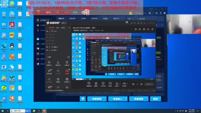 【2022-09-30 19点场】TD菜鸟1：混乱武林TD菜鸟1的直播间