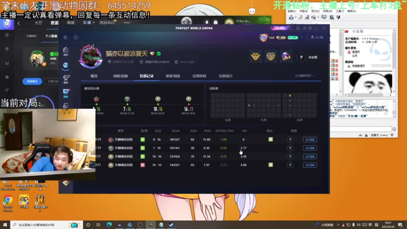 【2022-09-30 18点场】芥末y：【芥末y】芥Sir今天杀神