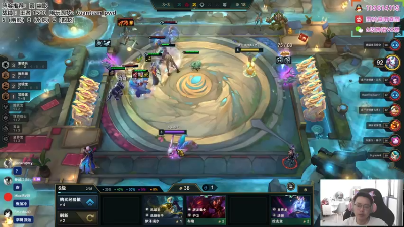 【2022-10-02 11点场】迅哥丶雨霖铃：首个王者，冲第一啦！