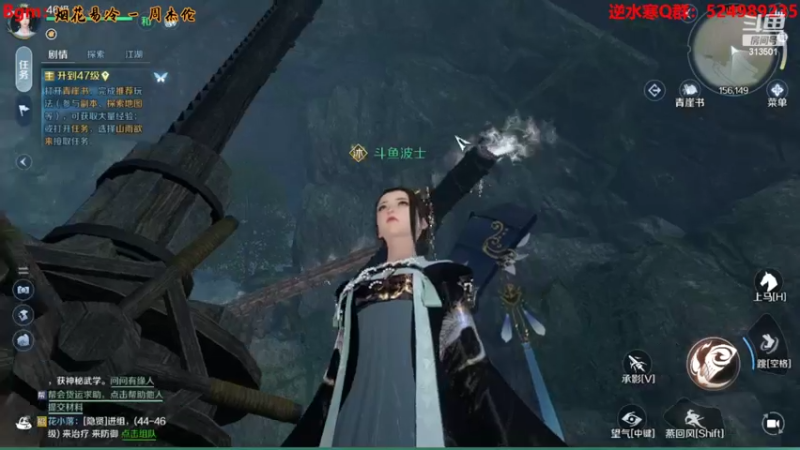 【2022-10-01 17点场】313501丶Boss：Boss：神相第一视角