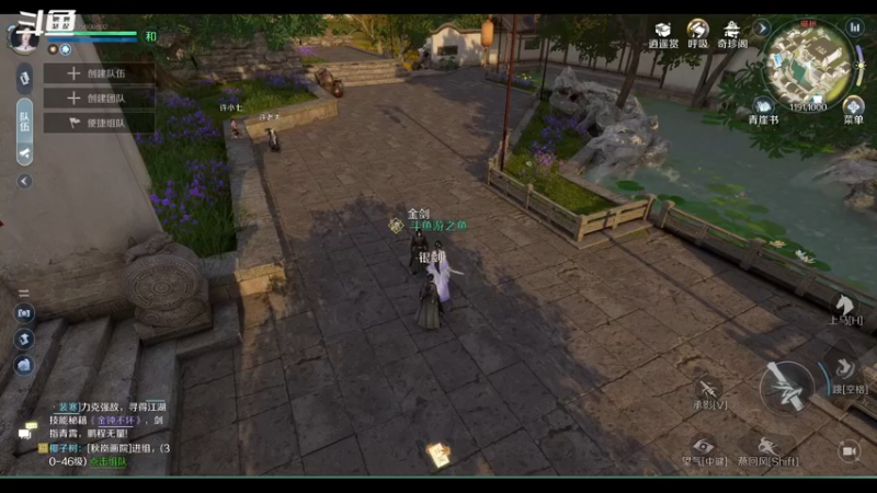 【2022-10-01 18点场】游之鱼yzy：逆水寒手游碎梦