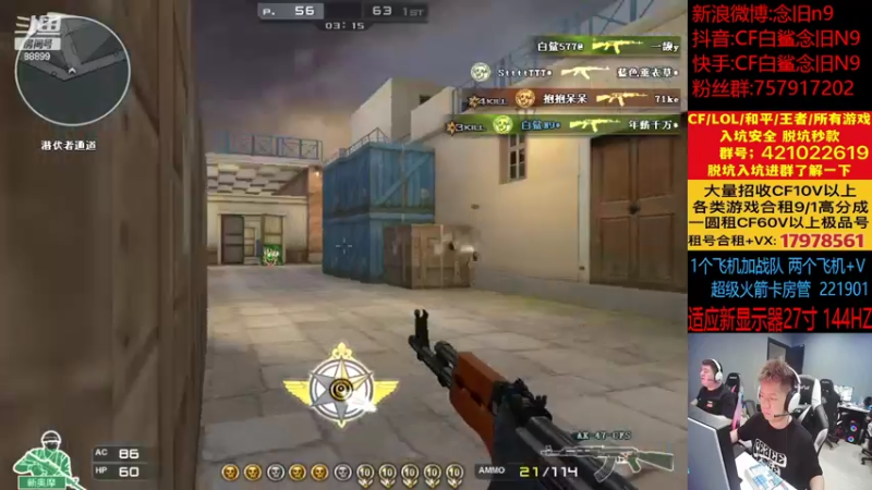 【2022-10-02 15点场】白鲨念旧N9：适应一下新显示器~27寸