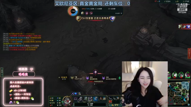 【2022-10-02 01点场】小野纯Quinlivan：艾欧尼亚~全能御姐