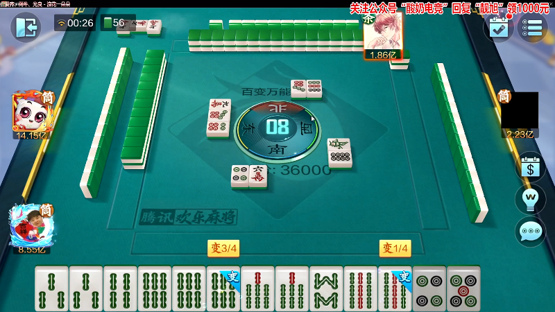 【欢乐麻将】靓旭的精彩时刻 20221002 00点场