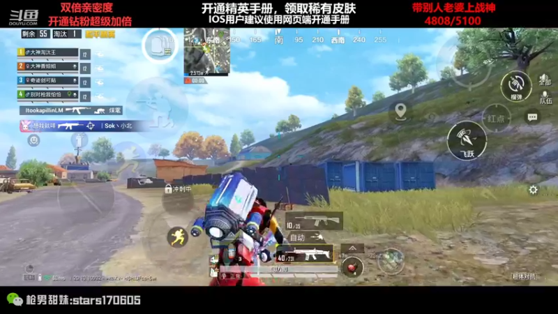 【2022-10-02 20点场】Dy花老湿：【带老婆即将封神】❤