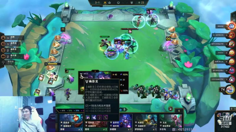 【2022-10-02 07点场】驴酱的冯雨大王：节日快乐~希望祖国繁荣昌盛！
