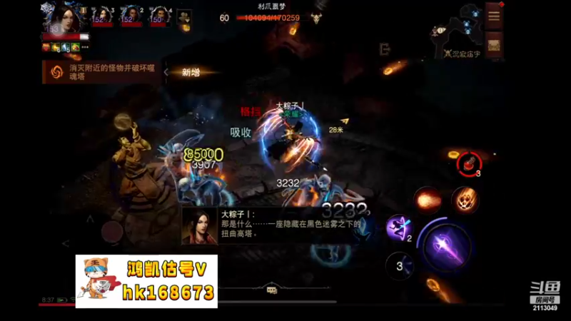 【2022-10-02 08点场】紫灵z：鲨鱼:刷刷刷