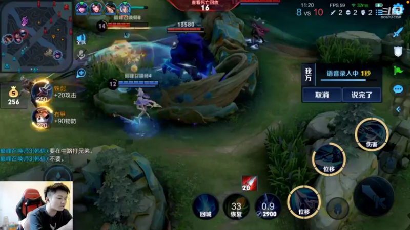 【2022-10-02 15点场】韩跑跑ovo：Q区1900上2000分