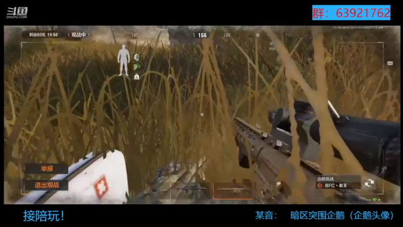 【2022-10-01 21点场】今天还在玩游戏的企鹅：节日快乐，越来越好！