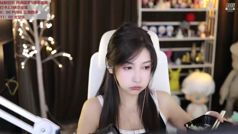 【2022-10-02 20点场】叶知秋Vanessa：秋：钻粉狂欢 国庆七天乐