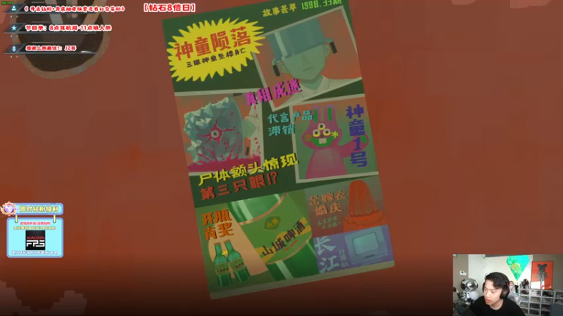 【2022-10-02 11点场】imxiaoxin：【✘-✘】国庆节快乐