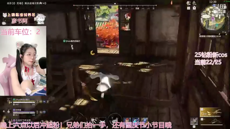 【2022-10-02 16点场】美女小莹：白衬衫小短裤，我是小莹你记住！