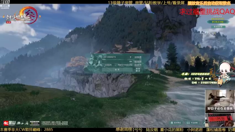 【2022-09-30 18点场】夏小花六：正式服秃苍歌