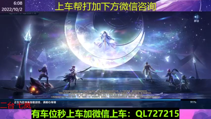 【2022-10-02 06点场】A老回：新赛季国服狼狗带队冲上王者！