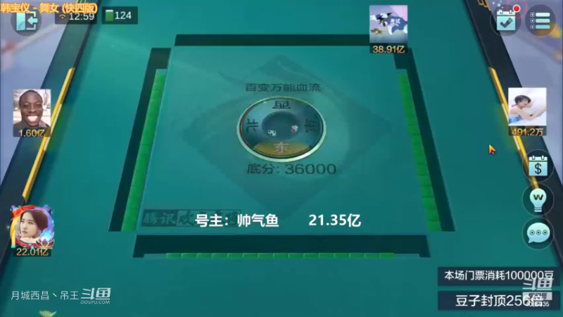 百变万能，又输70000W我真是气炸了