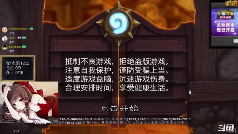 【2022-10-02 18点场】神棍老师麦迪文：神棍老师：偶尔迟到的直播间