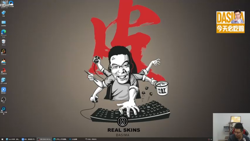 【2022-10-02 18点场】芜湖大司马丶：下午三点准时开播~