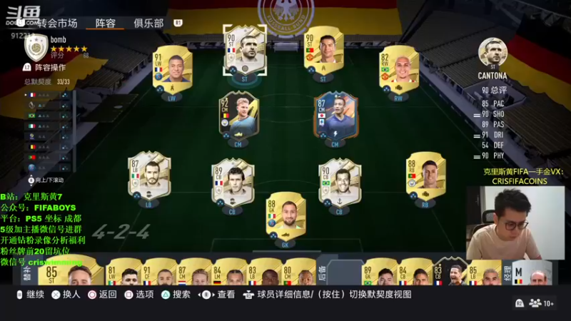 【2022-10-01 20点场】克里斯黄18：坎通纳+建筑师罗352？晚点升级自己号