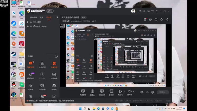 【2022-09-27 13点场】pxmushroom：劈叉是蘑菇的直播间