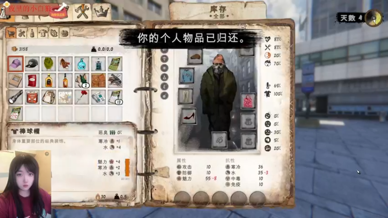【2022-10-01 21点场】膝盖是个倒霉蛋：国庆快乐呀 ~ 多吃点长胖点！