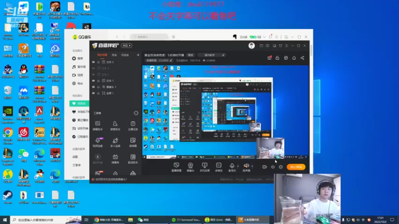 【2022-10-02 17点场】王纪超666：黄金双倍亲密度：5点准时开播