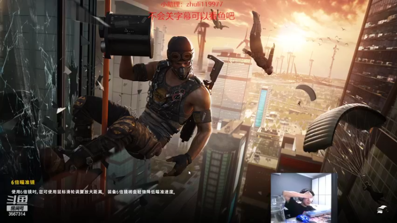 【2022-10-02 05点场】王纪超666：黄金双倍亲密度：吃鸡主播对抗赛