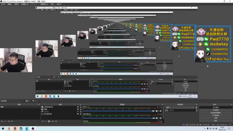 【2022-10-02 16点场】CSGO馒头：生活开心就好国庆节快乐