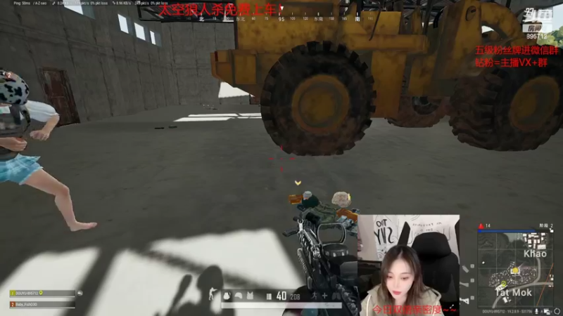 【2022-09-30 22点场】一只蘇l：电一组排欢迎上车