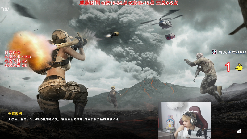 【热门游戏】气人主播QQQ的精彩时刻 20221002 02点场