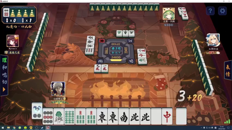 【2022-10-02 21点场】820邹倚天：晚上八点火龙果杯第二天~