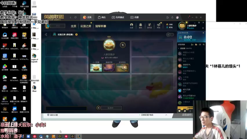 【2022-10-02 16点场】NB丶条皮兄弟：教学：3星法娃毁天灭地！