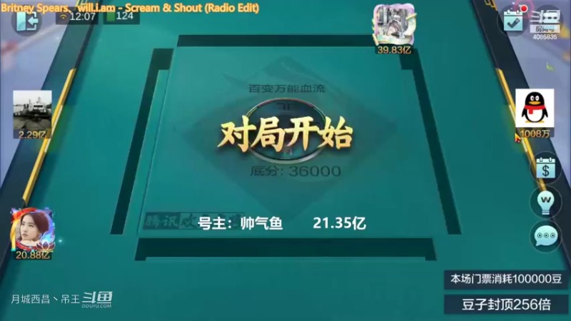 百变万能，血赚7000多W，真刺激