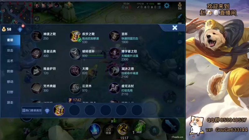 【2022-10-02 20点场】荣耀英雄宋人头：日常给号刷金币