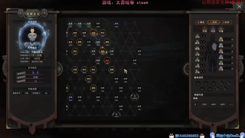 【2022-09-28 01点场】超级小凯OvO：斗蛐蛐的神