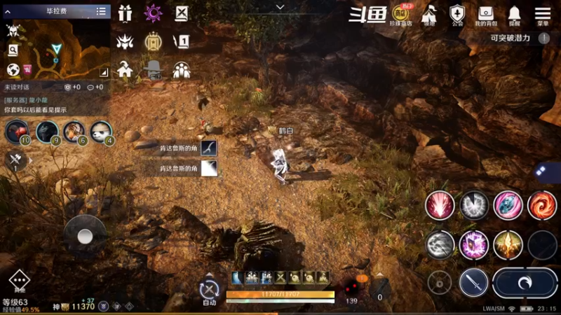 【2022-10-01 23点场】賤丶大骚賤：全职业继承开启