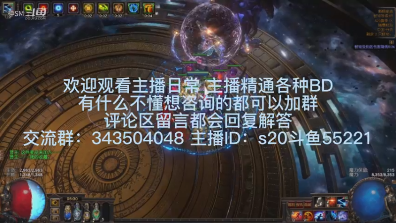 流放之路日常768