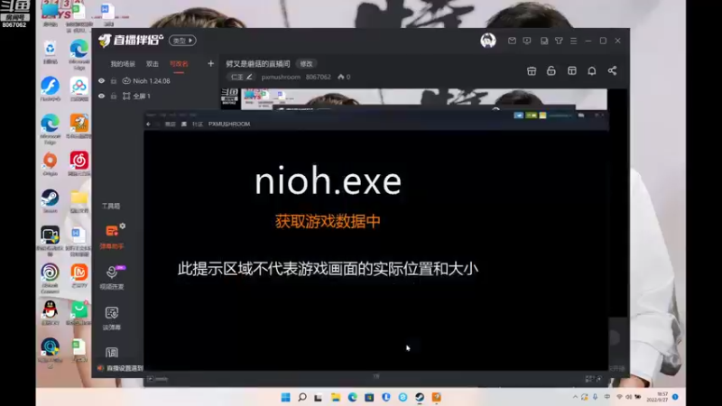 【2022-09-27 18点场】pxmushroom：劈叉是蘑菇的直播间