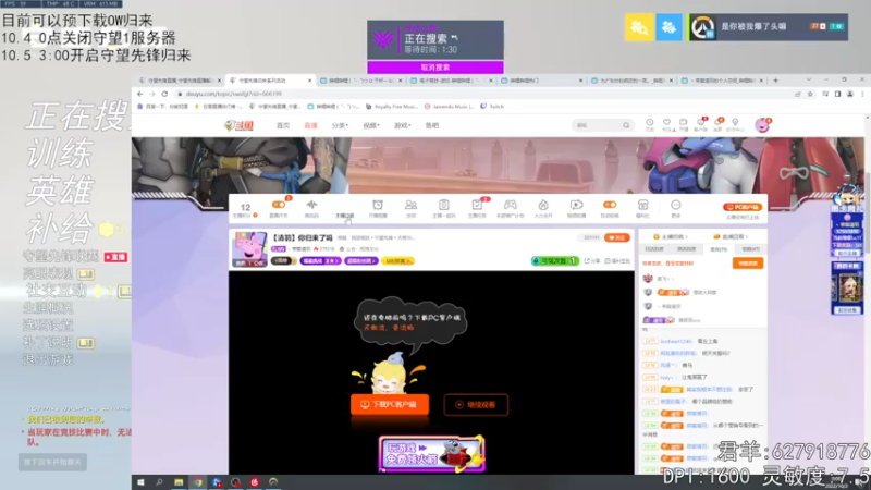 【2022-10-02 00点场】丶帝宸清羽：【清羽】你归来了吗