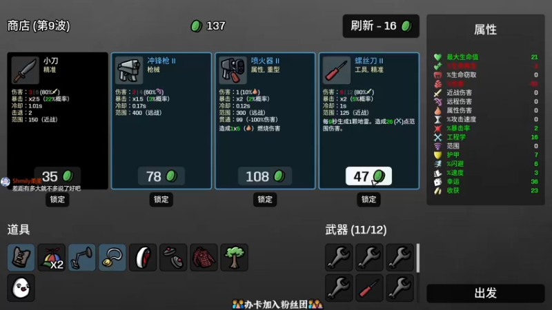 【2022-10-01 20点场】徐不鸽：都给我狠狠的放假