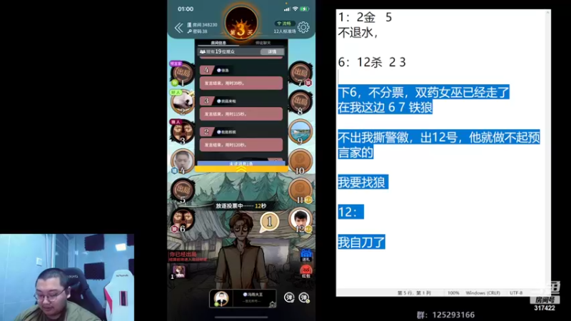 【2022-10-02 01点场】驴酱的冯雨大王：节日快乐~希望祖国繁荣昌盛！