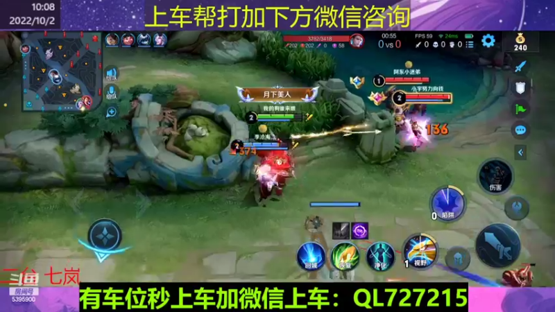 【2022-10-02 10点场】A老回：新赛季国服狼狗带队冲上王者！