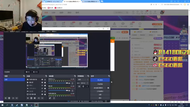 【2022-10-01 17点场】CSGO西瓜：西瓜：牛杯5V5