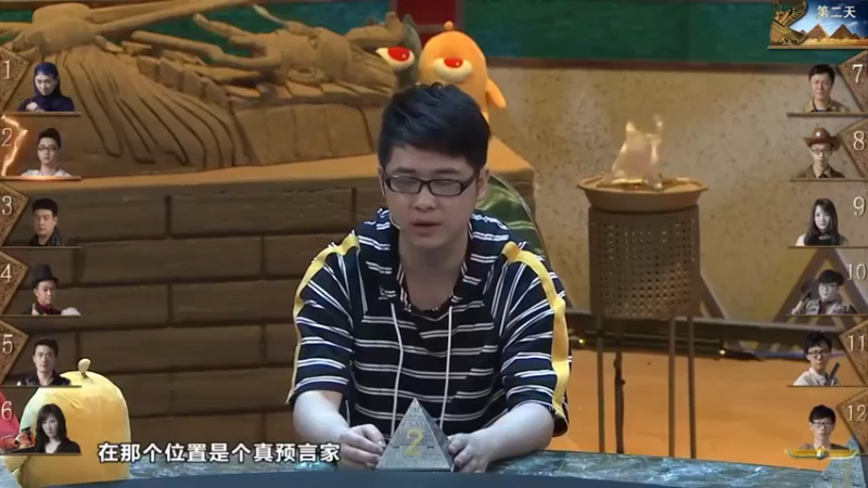 【2022-10-02 15点场】820邹倚天：晚上八点火龙果杯第二天~