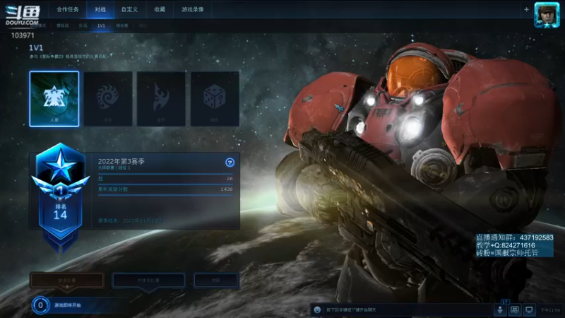 【2022-10-01 23点场】SCLeeLee：继续养生国服天梯gogogo