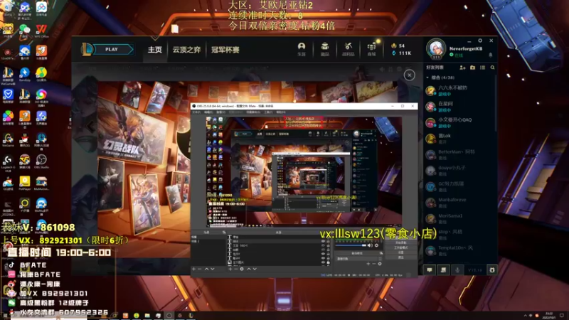 【2022-10-01 23点场】狗康Bfate丶：不灭流皎月5000血一打5乱杀教学！